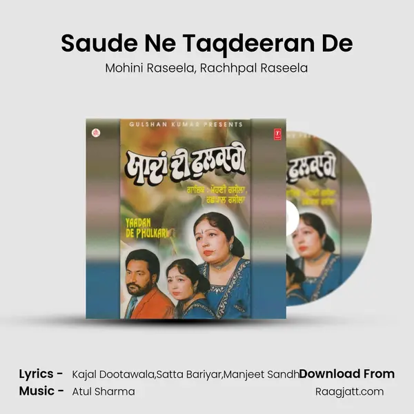 Saude Ne Taqdeeran De mp3 song