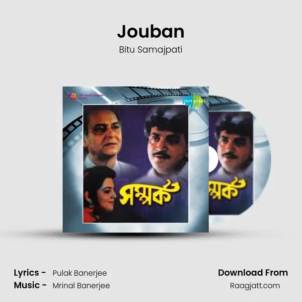 Jouban mp3 song