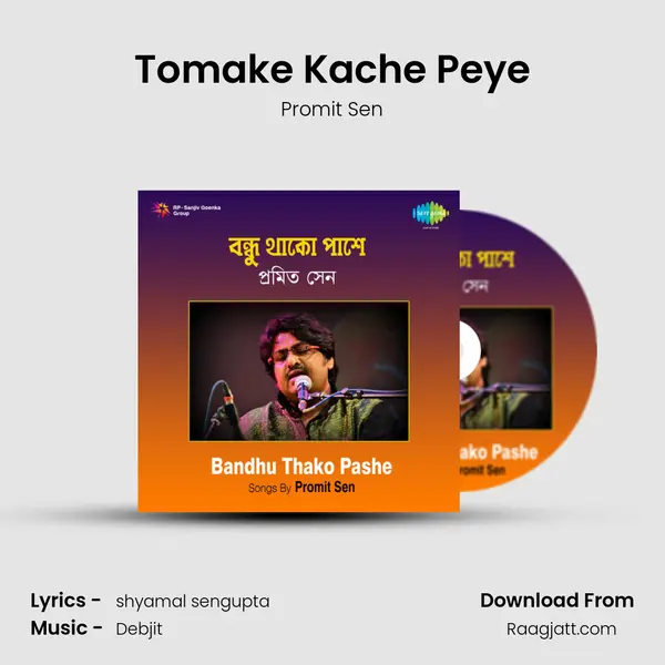 Tomake Kache Peye mp3 song