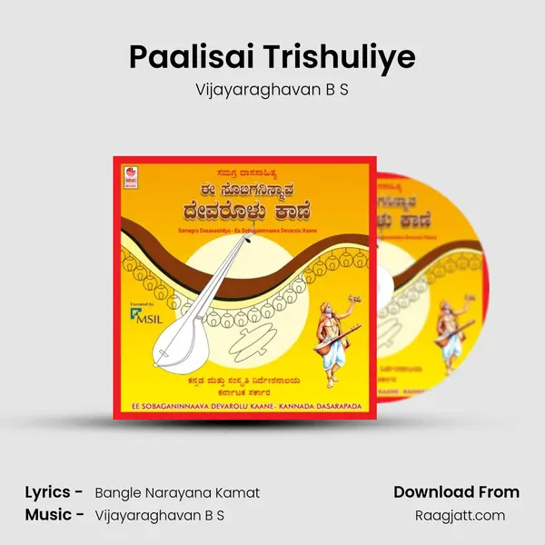 Paalisai Trishuliye mp3 song