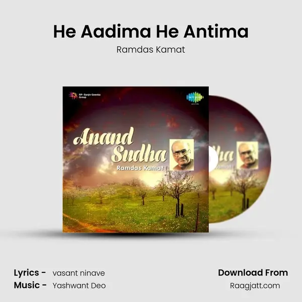 He Aadima He Antima mp3 song