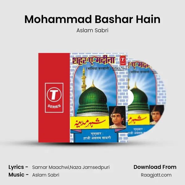 Mohammad Bashar Hain mp3 song