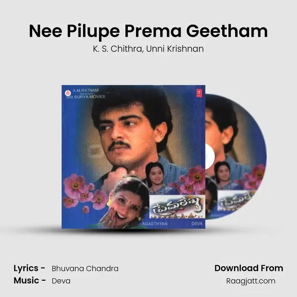 Nee Pilupe Prema Geetham - K. S. Chithra mp3 song