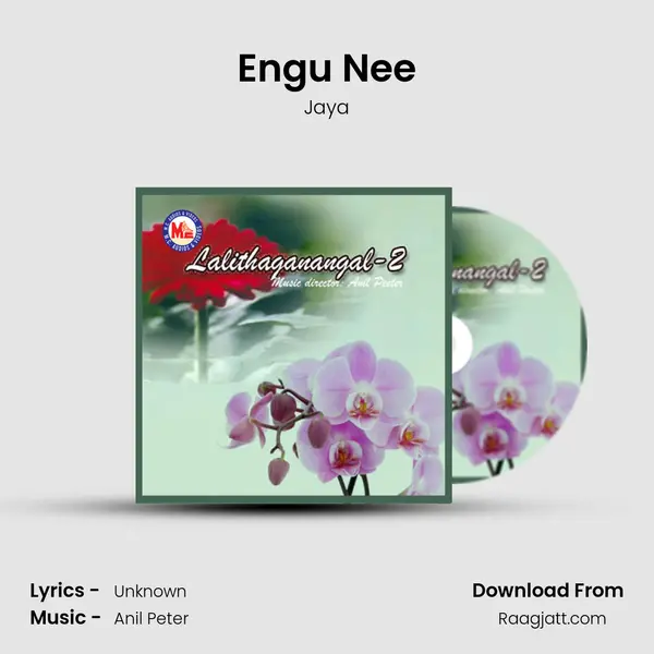 Engu Nee mp3 song