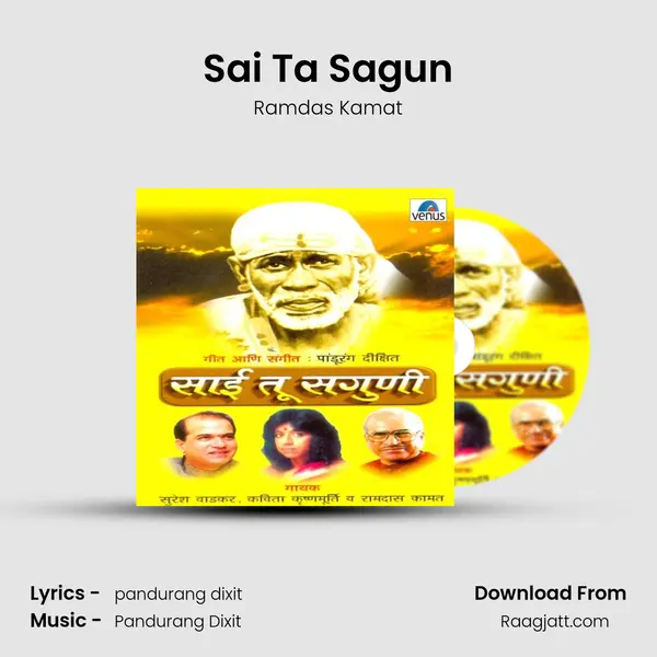 Sai Ta Sagun mp3 song