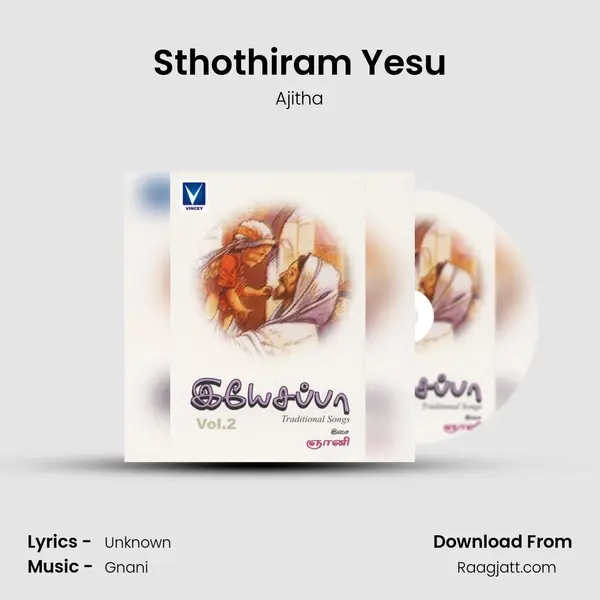 Sthothiram Yesu mp3 song