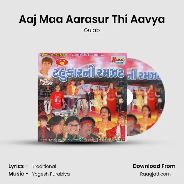 Aaj Maa Aarasur Thi Aavya mp3 song