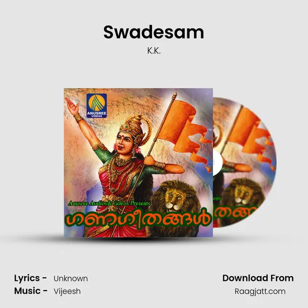 Swadesam mp3 song