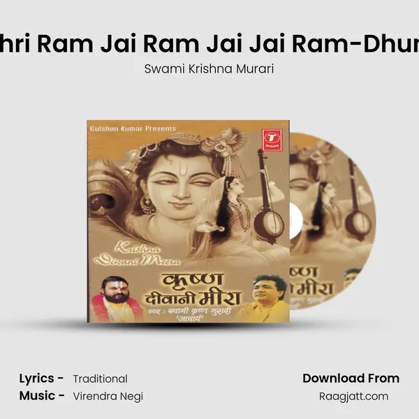 Shri Ram Jai Ram Jai Jai Ram-Dhuni mp3 song