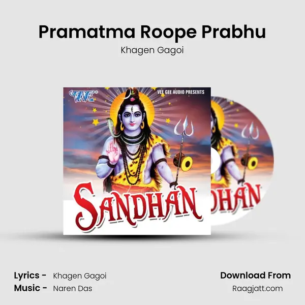 Pramatma Roope Prabhu mp3 song