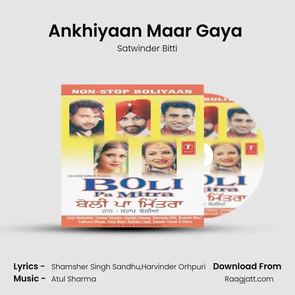 Ankhiyaan Maar Gaya (Boliyan) mp3 song