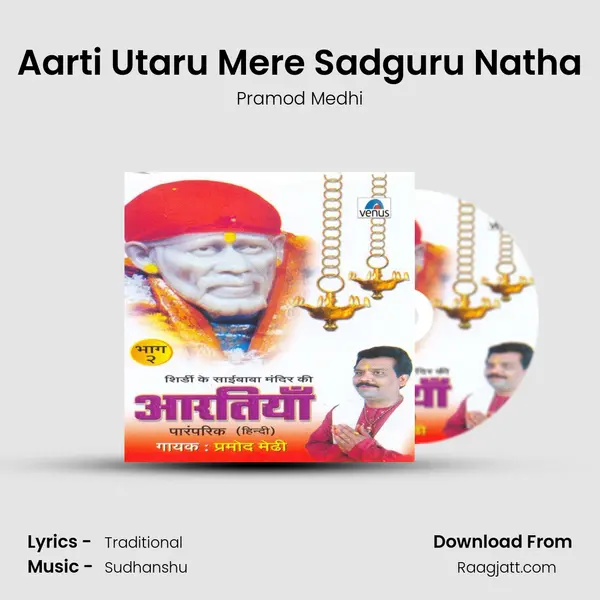 Aarti Utaru Mere Sadguru Natha - Pramod Medhi album cover 