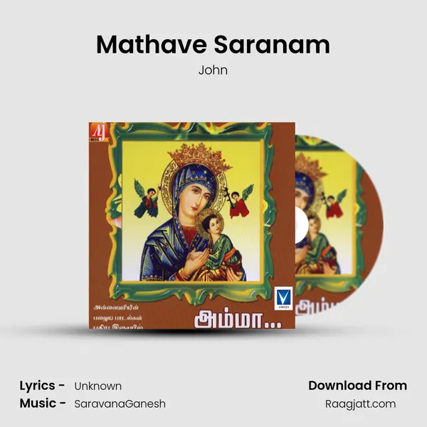 Mathave Saranam mp3 song