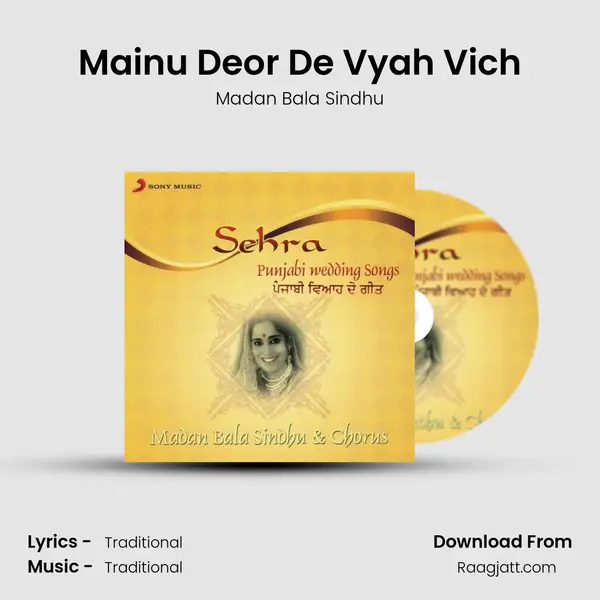 Mainu Deor De Vyah Vich mp3 song