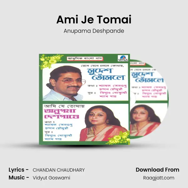 Ami Je Tomai mp3 song