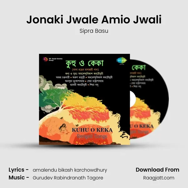 Jonaki Jwale Amio Jwali - Sipra Basu album cover 