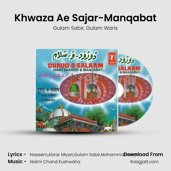 Khwaza Ae Sajar-Manqabat mp3 song