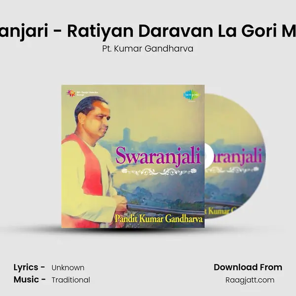 Sanjari - Ratiyan Daravan La Gori Ma mp3 song