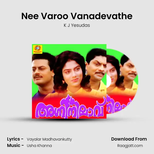 Nee Varoo Vanadevathe mp3 song