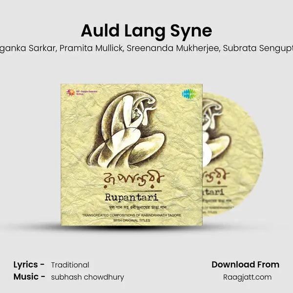 Auld Lang Syne mp3 song