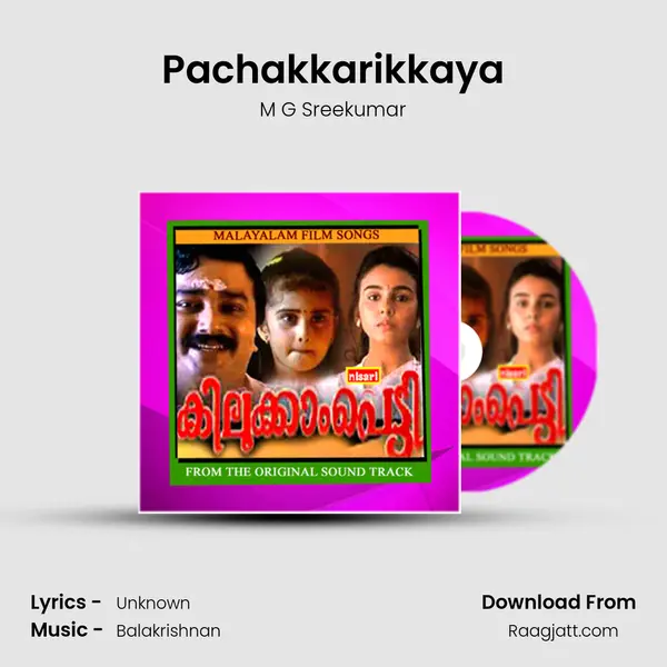 Pachakkarikkaya mp3 song