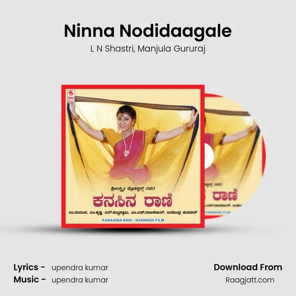 Ninna Nodidaagale mp3 song