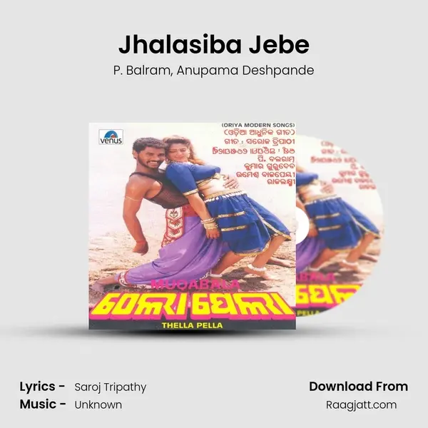 Jhalasiba Jebe mp3 song