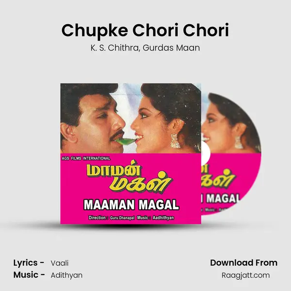 Chupke Chori Chori - K. S. Chithra album cover 