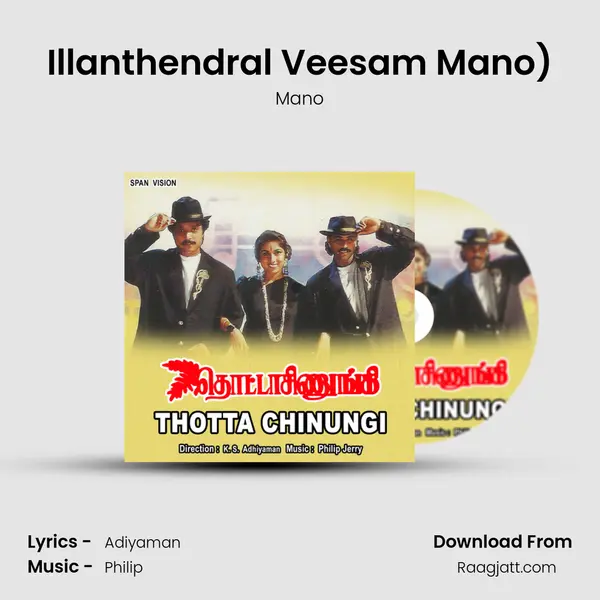 Illanthendral Veesam Mano) mp3 song