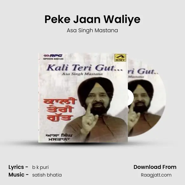 Peke Jaan Waliye - Asa Singh Mastana album cover 