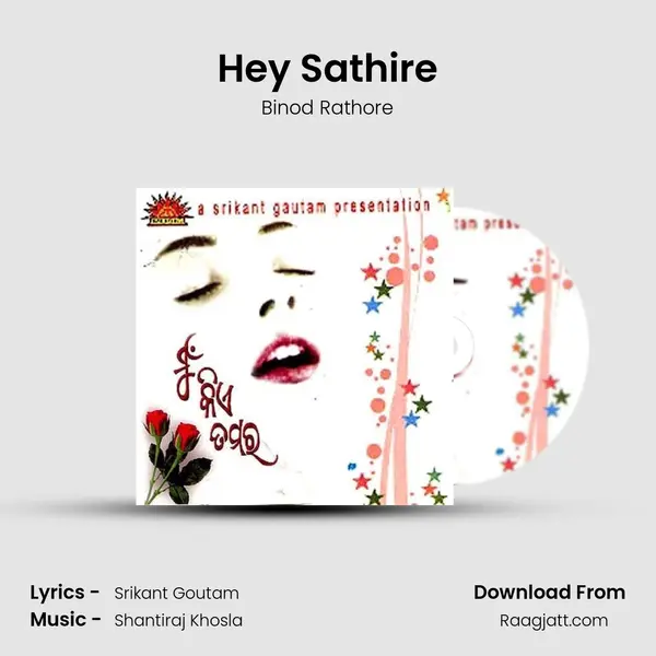 Hey Sathire - Binod Rathore album cover 