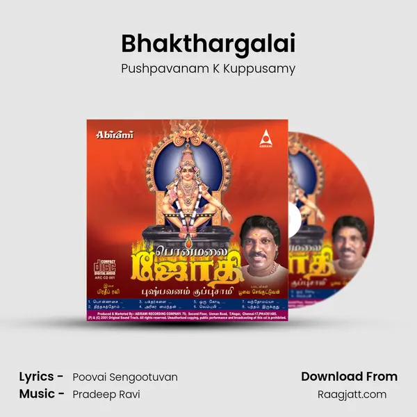 Bhakthargalai mp3 song