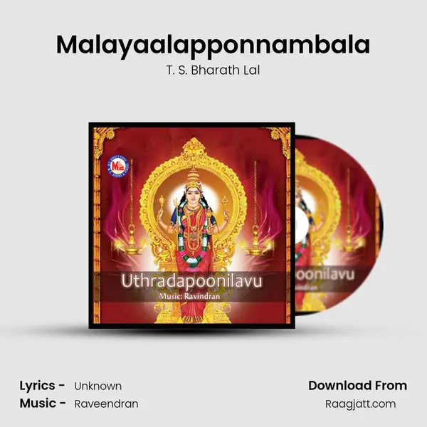 Malayaalapponnambala - T. S. Bharath Lal album cover 