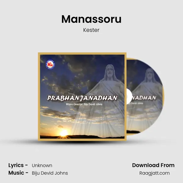 Manassoru - Kester album cover 