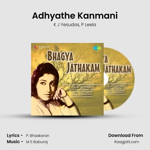 Adhyathe Kanmani - K J Yesudas album cover 