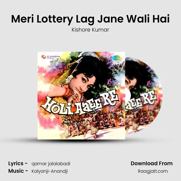 Meri Lottery Lag Jane Wali Hai - Kishore Kumar album cover 