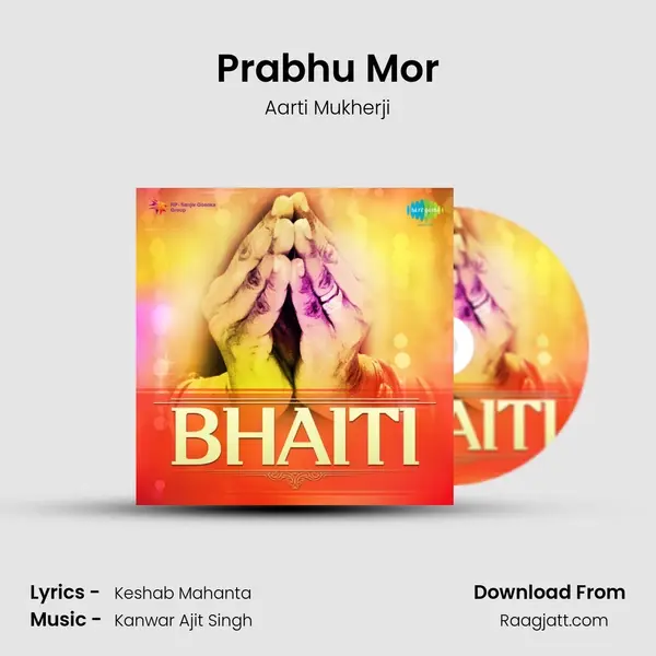 Prabhu Mor mp3 song