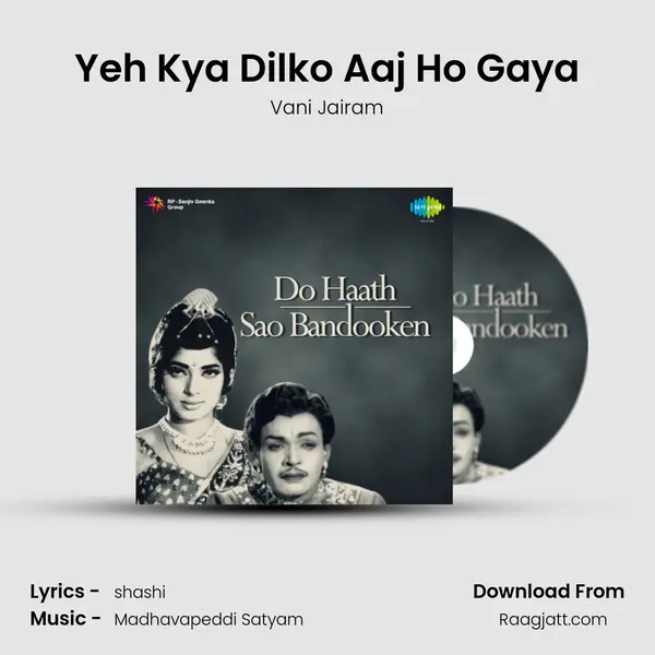 Yeh Kya Dilko Aaj Ho Gaya mp3 song