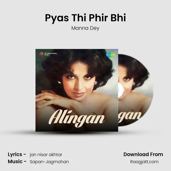 Pyas Thi Phir Bhi - Manna Dey album cover 