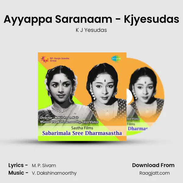 Ayyappa Saranaam - Kjyesudas - K J Yesudas album cover 