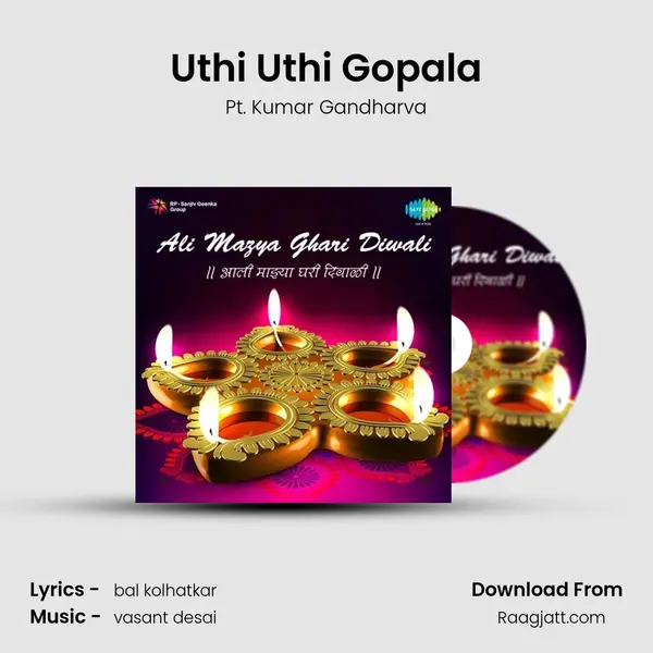 Uthi Uthi Gopala mp3 song