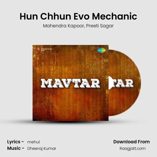 Hun Chhun Evo Mechanic - Mahendra Kapoor album cover 