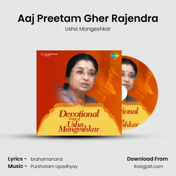 Aaj Preetam Gher Rajendra mp3 song