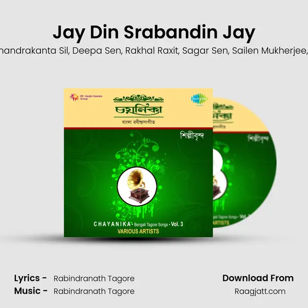 Jay Din Srabandin Jay mp3 song