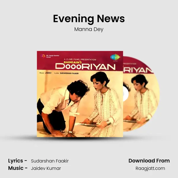 Evening News - Manna Dey album cover 