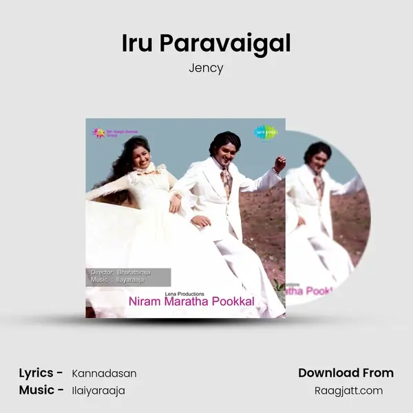 Iru Paravaigal - Jency album cover 