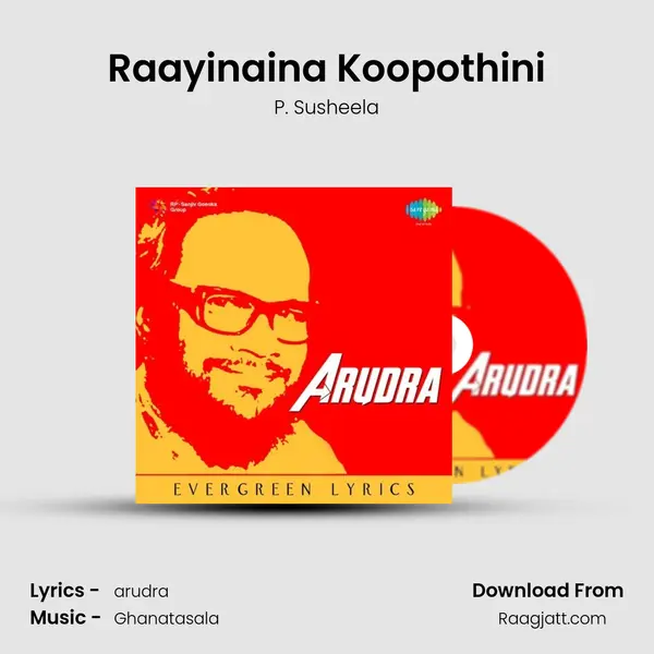 Raayinaina Koopothini mp3 song