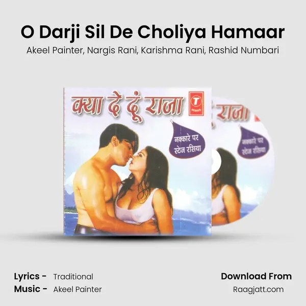 O Darji Sil De Choliya Hamaar - Akeel Painter album cover 