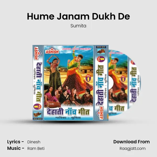 Hume Janam Dukh De mp3 song