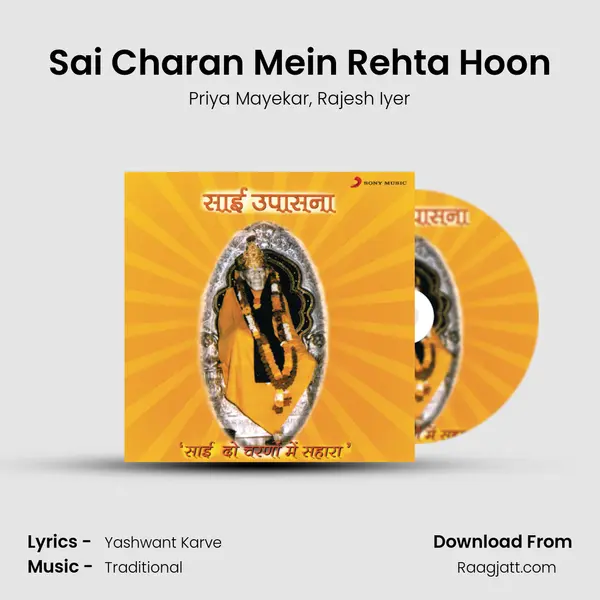 Sai Charan Mein Rehta Hoon - Priya Mayekar album cover 